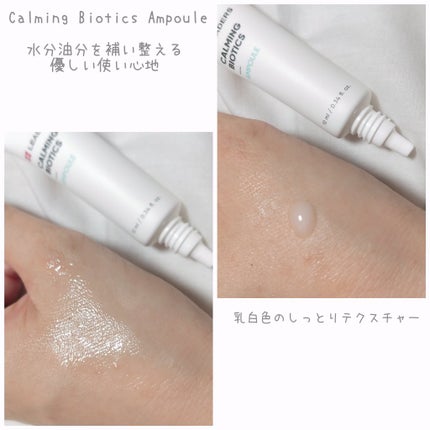 カーミングバイオティクスエッセンスウォーター/Leaders Clinie(リーダーズ)/化粧水を使ったクチコミ(7枚目)