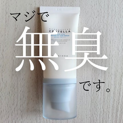 ヒアルーシカ ウォーターフィット サンセラム/SKIN1004/日焼け止めローションを使ったクチコミ(1枚目)