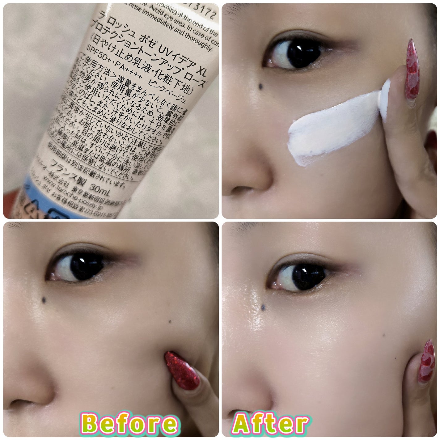 UVイデア XL プロテクショントーンアップ ローズ/ラ ロッシュ ポゼ/日焼け止めクリームを使ったクチコミ(3枚目)