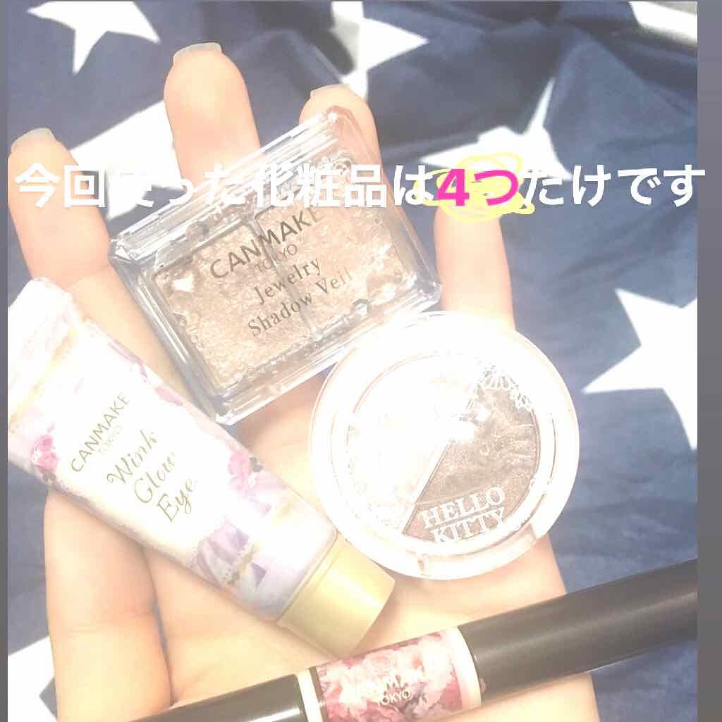 ウィンクグロウアイズ/キャンメイク/ジェル・クリームアイシャドウを使ったクチコミ(2枚目)