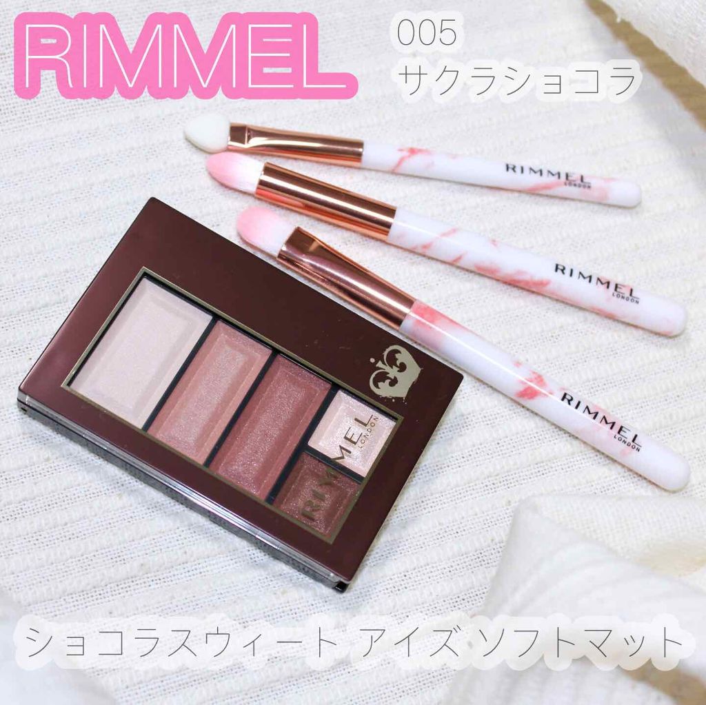 ショコラスウィート アイズ/リンメル ロンドン/アイシャドウパレットを使ったクチコミ(1枚目)