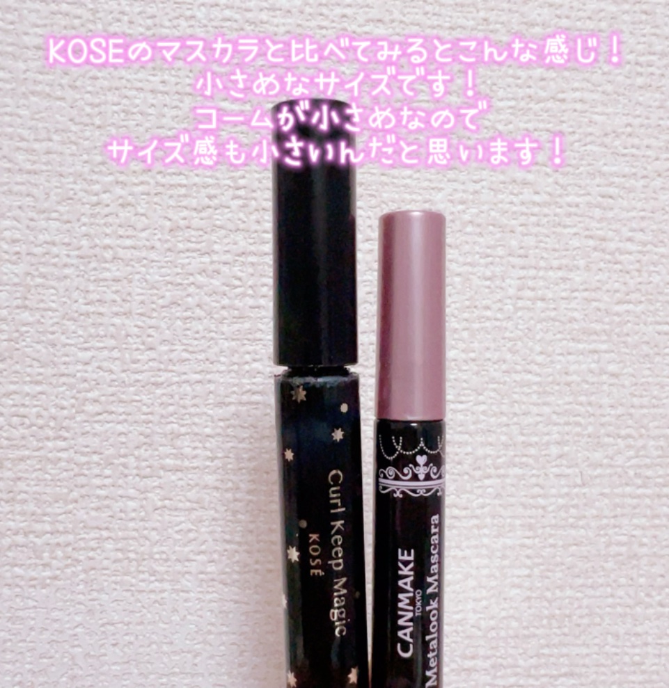 カールキープマジック/コーセーコスメニエンス/マスカラを使ったクチコミ（3枚目）