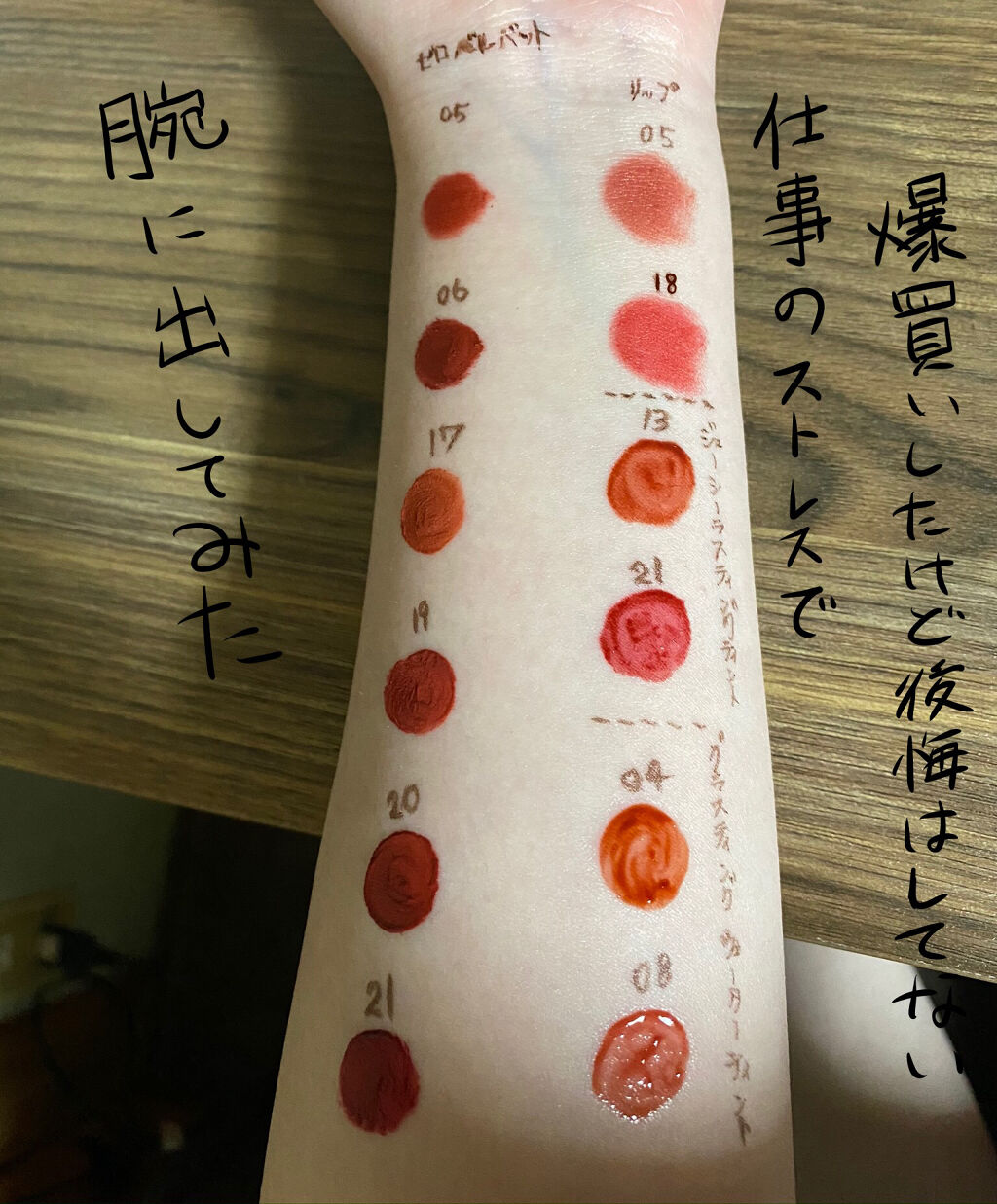 ゼロベルベットティント/rom&nd/リップティントを使ったクチコミ（2枚目）