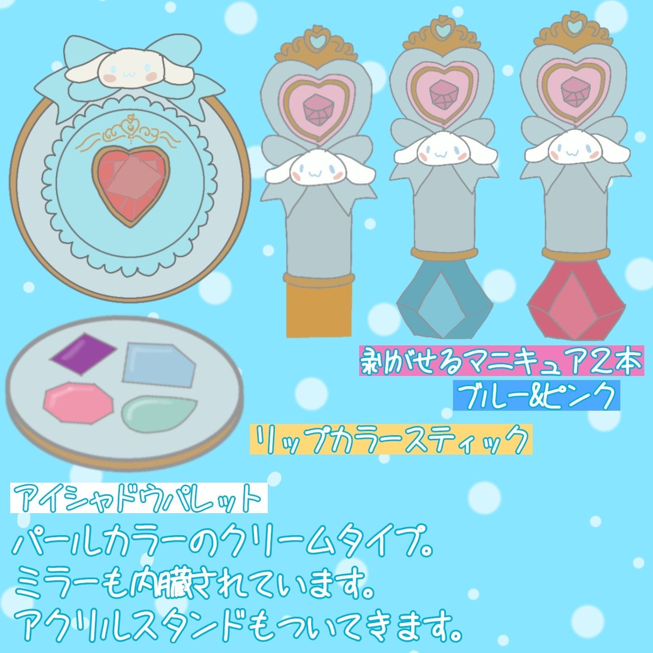 コンプリートBOXセット/Petit Recipe/その他キットセットを使ったクチコミ(2枚目)