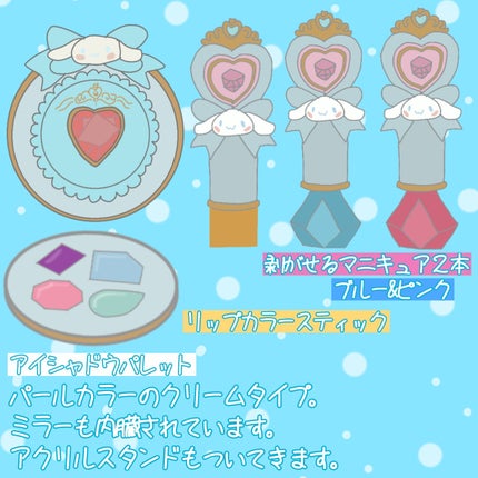 コンプリートBOXセット/Petit Recipe/その他キットセットを使ったクチコミ(2枚目)