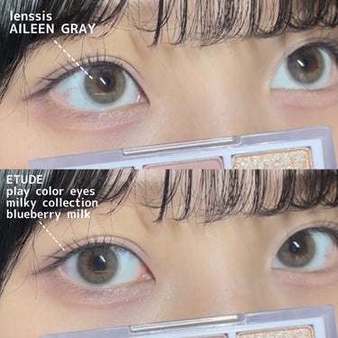 \よーぐるとeye🍼/ ETUDE プレイカラーアイズ ≪ミルキーコレクション≫ ブルーベリーミルク が可愛いすぎた🫐🍼



eyeshadow···▸﻿
ETUDEプレイカラーアイズ ≪ミルキーコレ