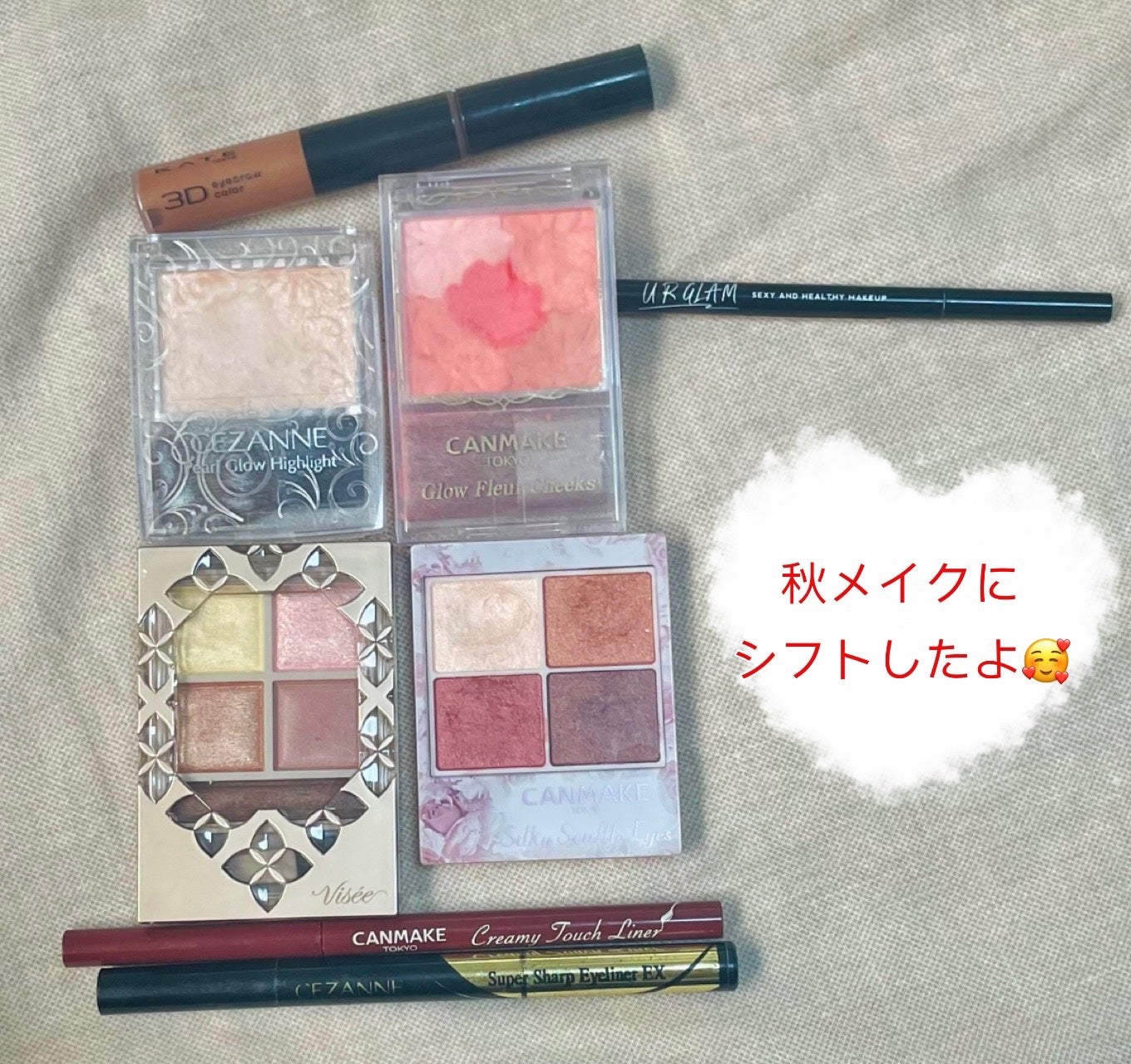 クリーミータッチライナー/キャンメイク/ジェルアイライナーを使ったクチコミ(1枚目)