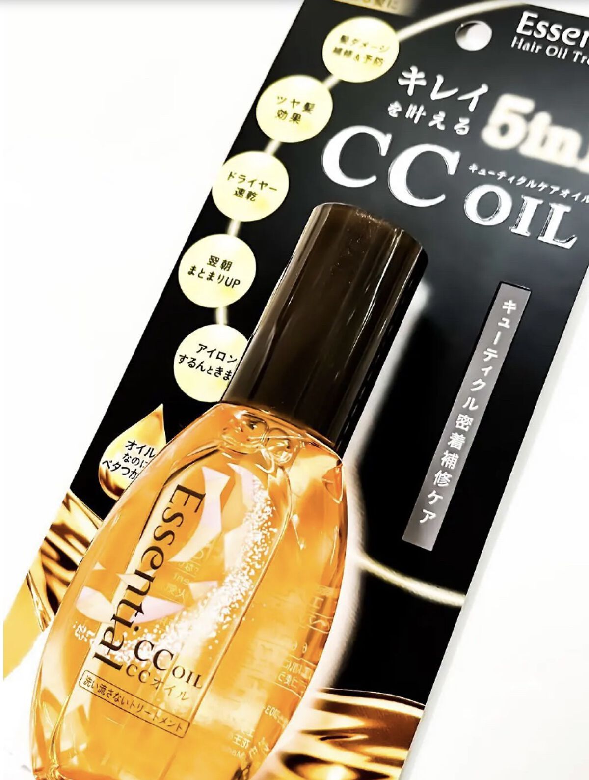 CCオイル/エッセンシャル/ヘアオイルを使ったクチコミ（3枚目）