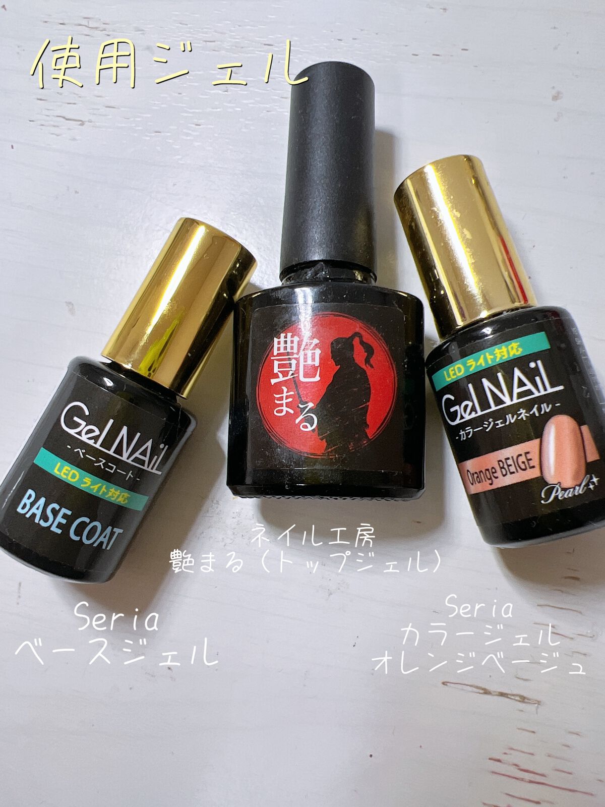 艶まる/ネイル工房/ジェルネイルを使ったクチコミ（2枚目）