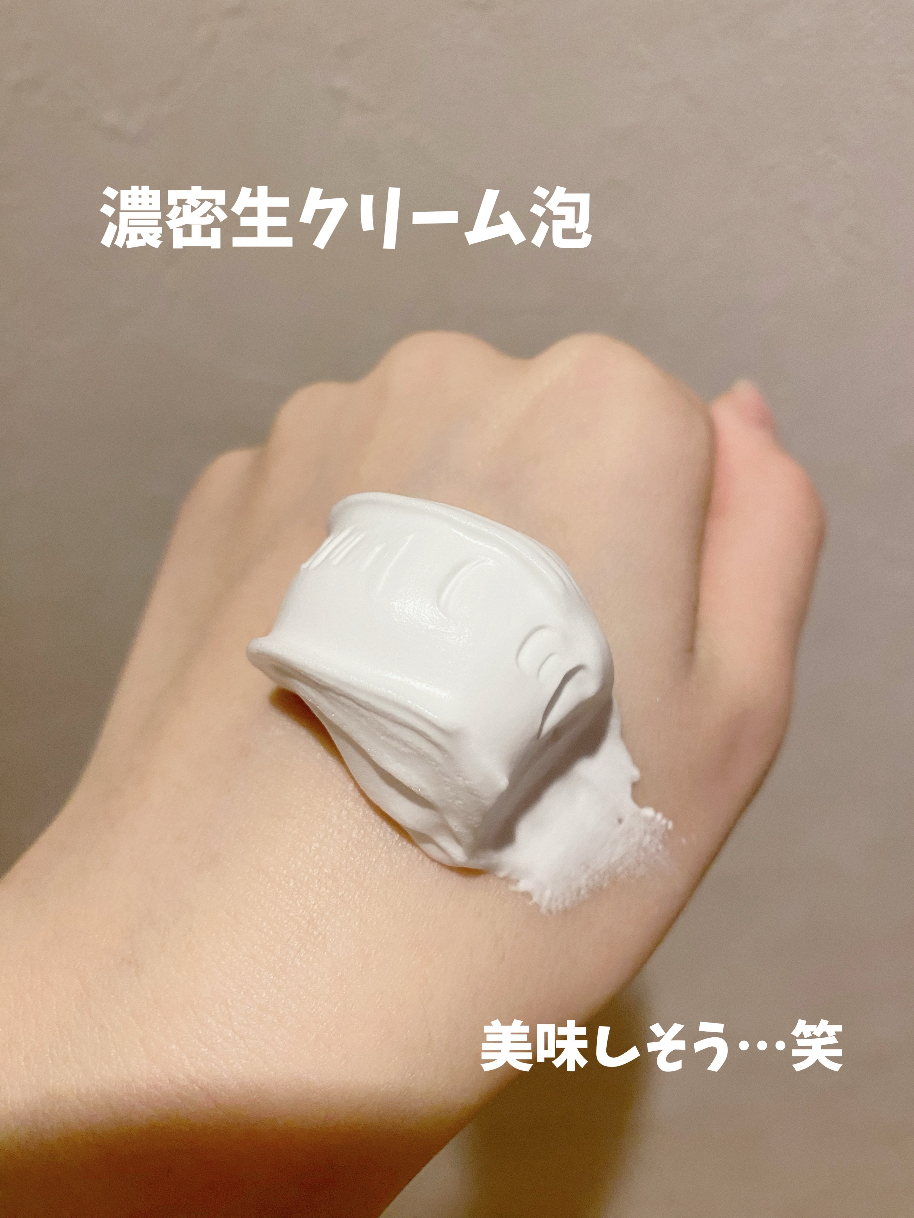 SHEE BY LITS 炭酸美容パック/リッツ/洗い流すパック・マスクを使ったクチコミ（3枚目）