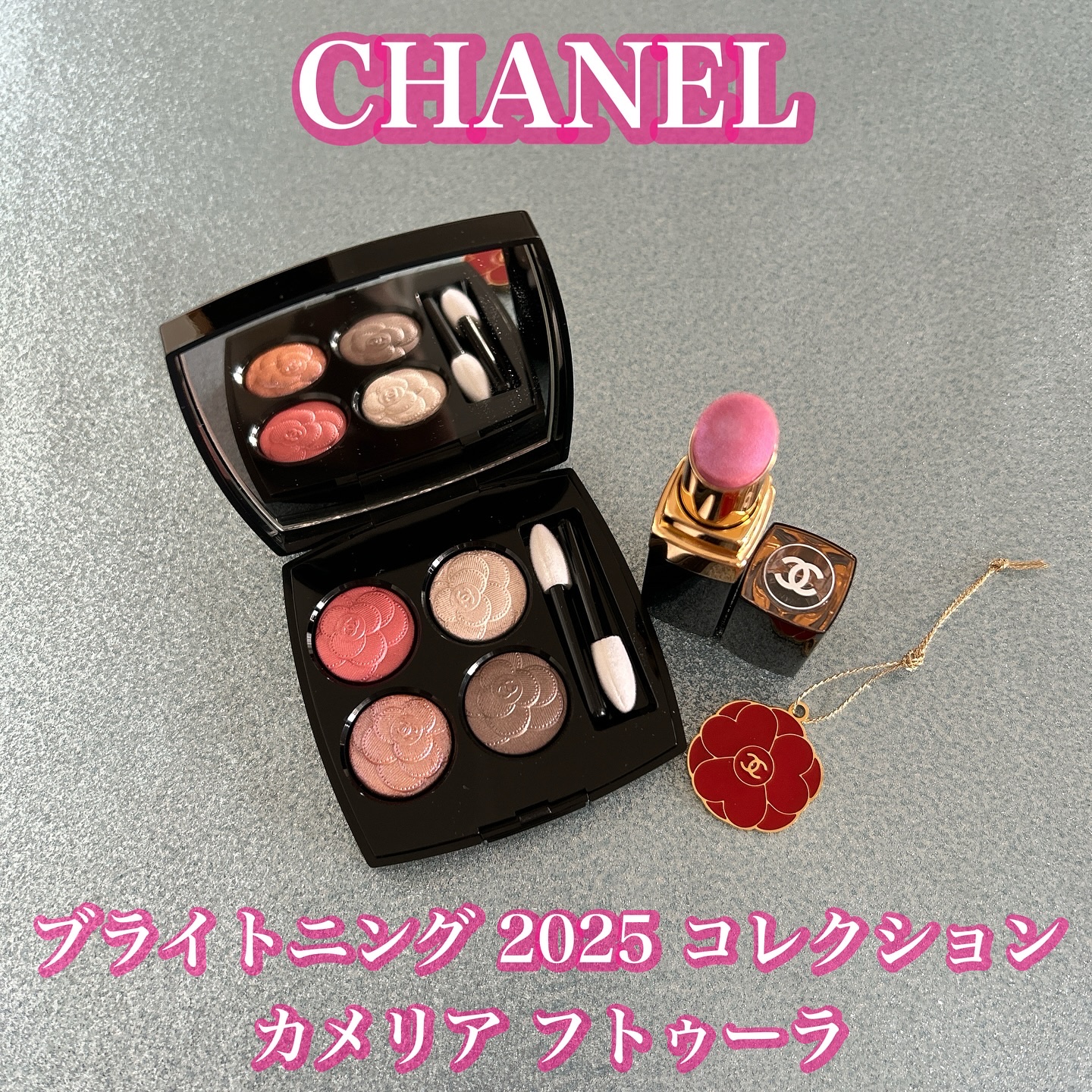 レ キャトル オンブル｜CHANEL他、1商品を使った口コミ - 【CHANEL