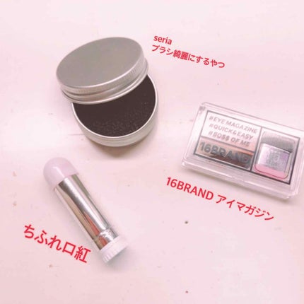 16 EYE MAGAZINE/16BRAND/アイシャドウパレットを使ったクチコミ(2枚目)