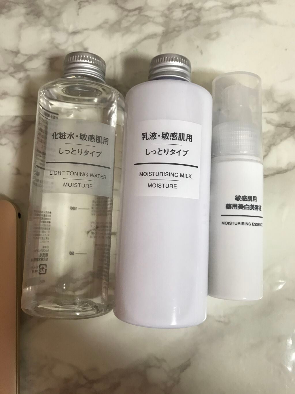 化粧水・敏感肌用・しっとりタイプ/無印良品/化粧水を使ったクチコミ(1枚目)