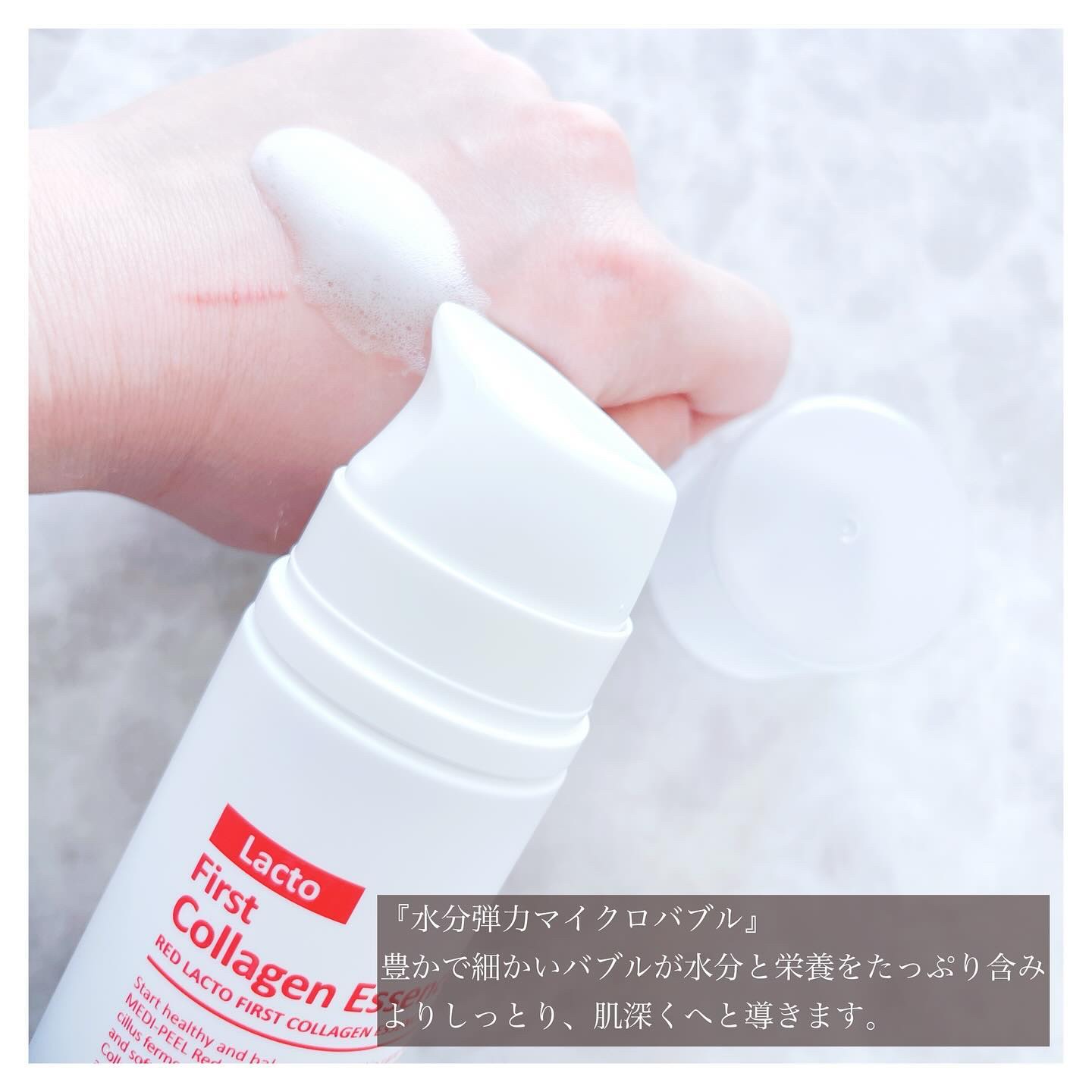 レッドラクトコラーゲンクリーム/MEDIPEEL/フェイスクリームを使ったクチコミ（3枚目）