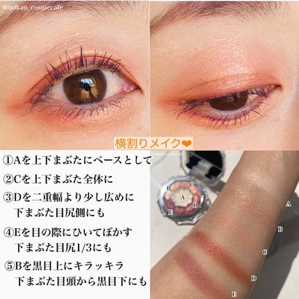 ジルスチュアート ブルームクチュール アイズ/JILL STUART/アイシャドウパレットを使ったクチコミ(7枚目)