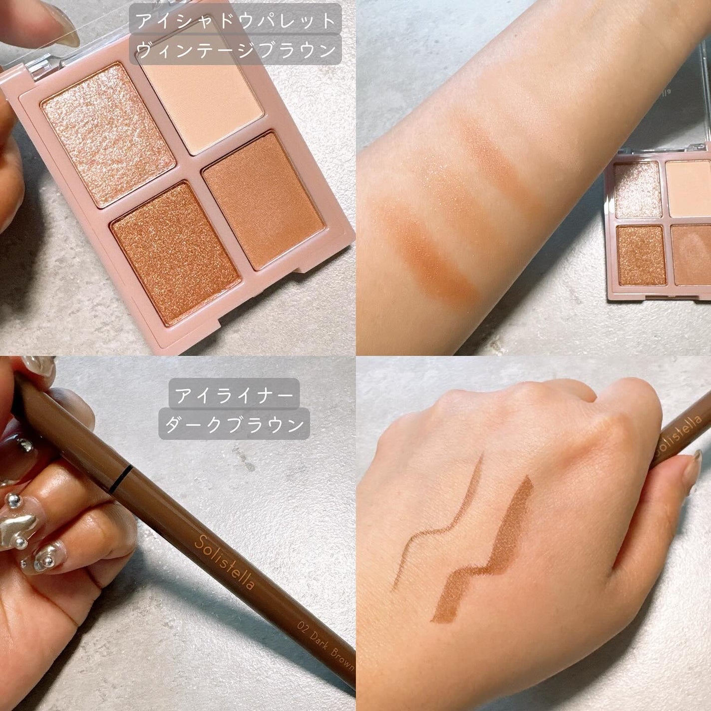 Solistella リップグロス/SHOBIDO/リップグロスを使ったクチコミ(2枚目)