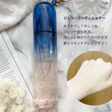 ジェリー コンディショナー/cresc. by ASTALIFT/化粧水を使ったクチコミ(2枚目)