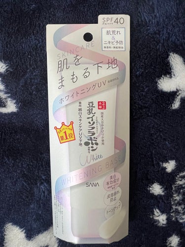 こんにちは☀️
今日も豆乳イソフラボンの商品を紹介させてください！
プチプラでここまですごくいい商品に巡り会えたよってことを皆さんにシェアしたいので
これからも豆乳イソフラボンシリーズ紹介増えると思いま