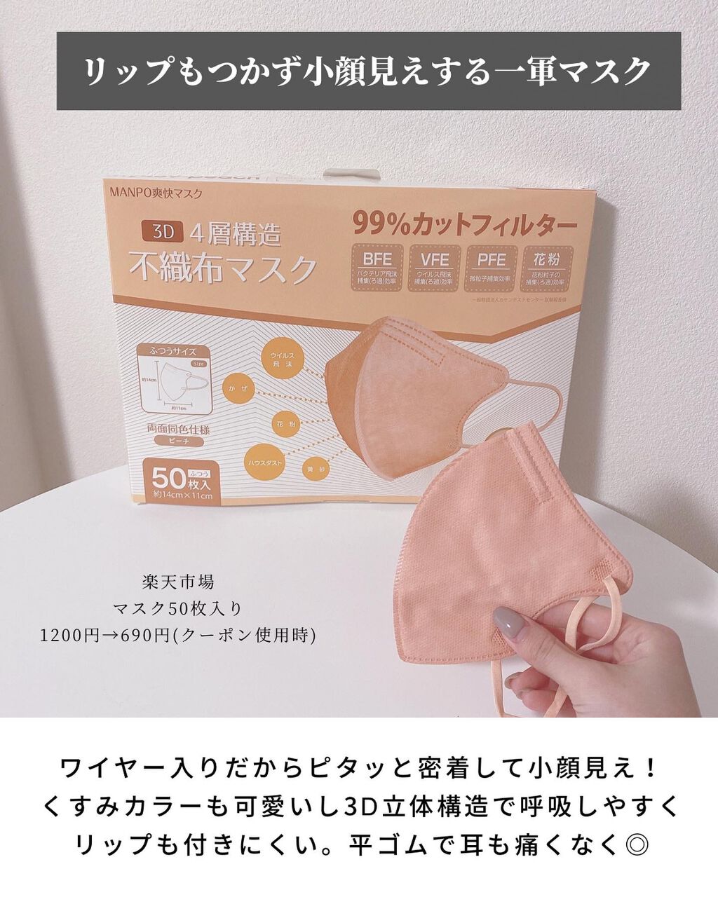 コンクールF/ウエルテック/マウスウォッシュ・スプレーを使ったクチコミ(2枚目)