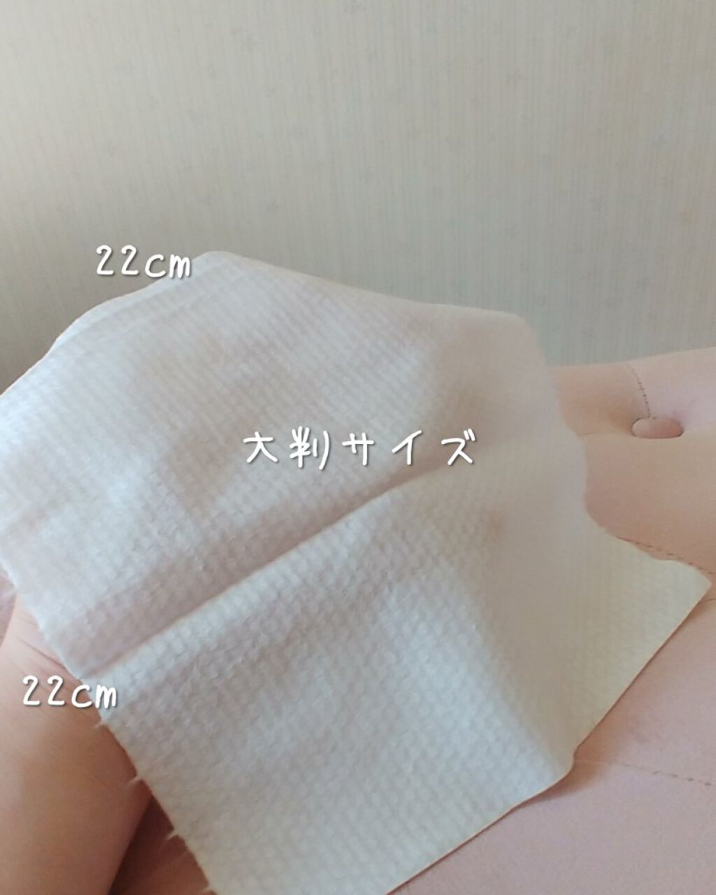 クレンジングタオル/cosparade/クレンジングタオルを使ったクチコミ（2枚目）