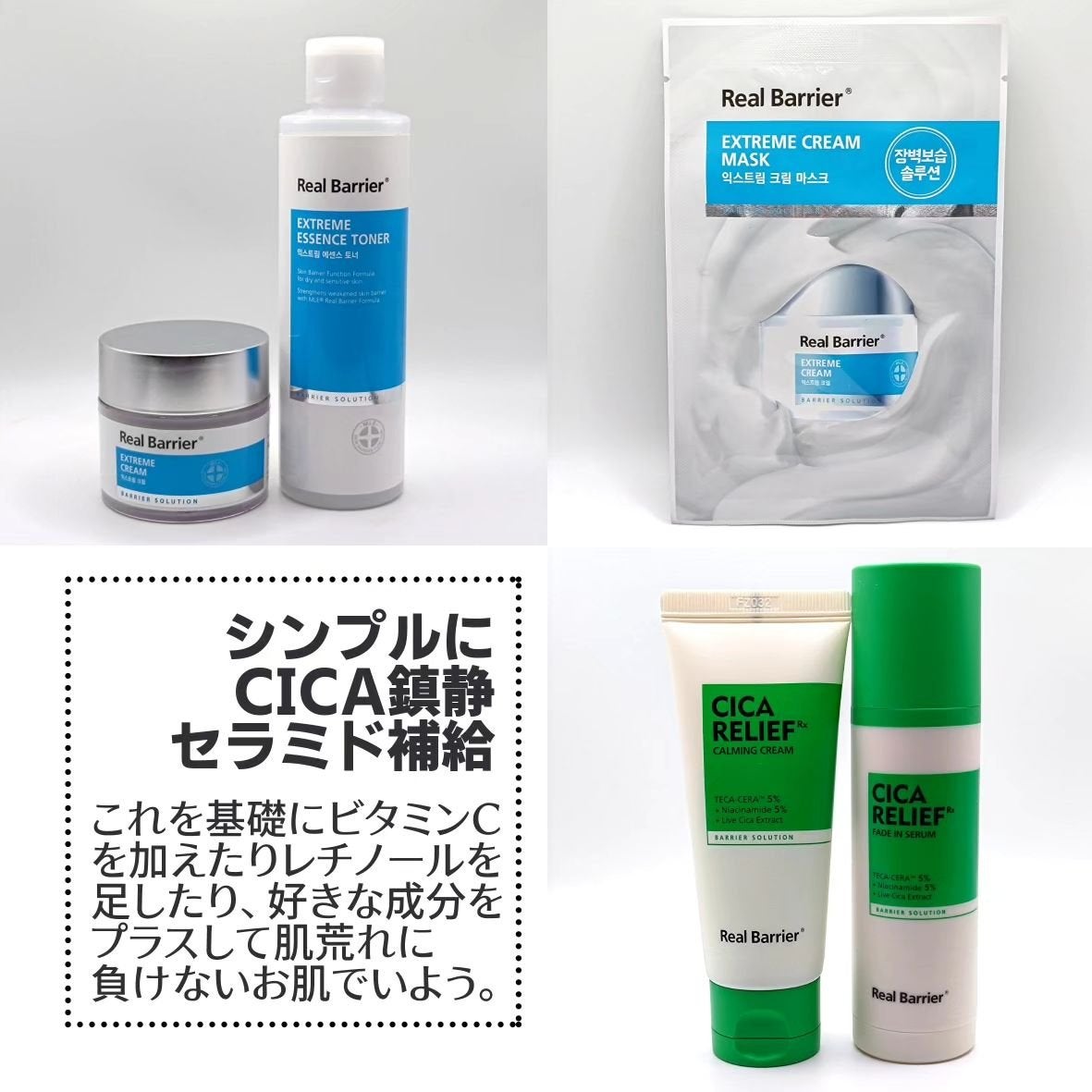 リアルバリア エクストリームクリームマスク/Real Barrier/シートマスク・パックを使ったクチコミ(6枚目)