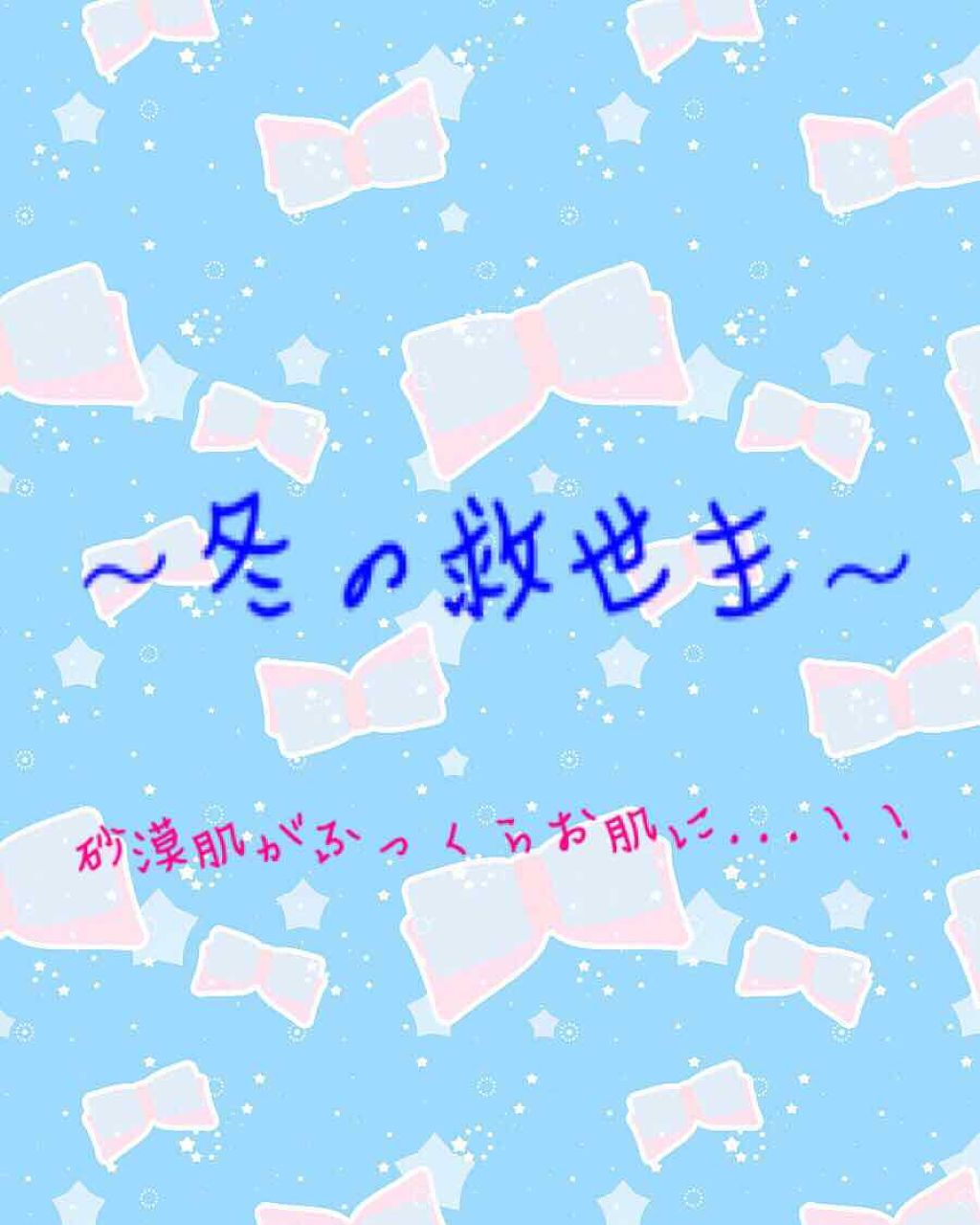 ザ・タイムR デイエッセンススティック/IPSA/美容液を使ったクチコミ（1枚目）