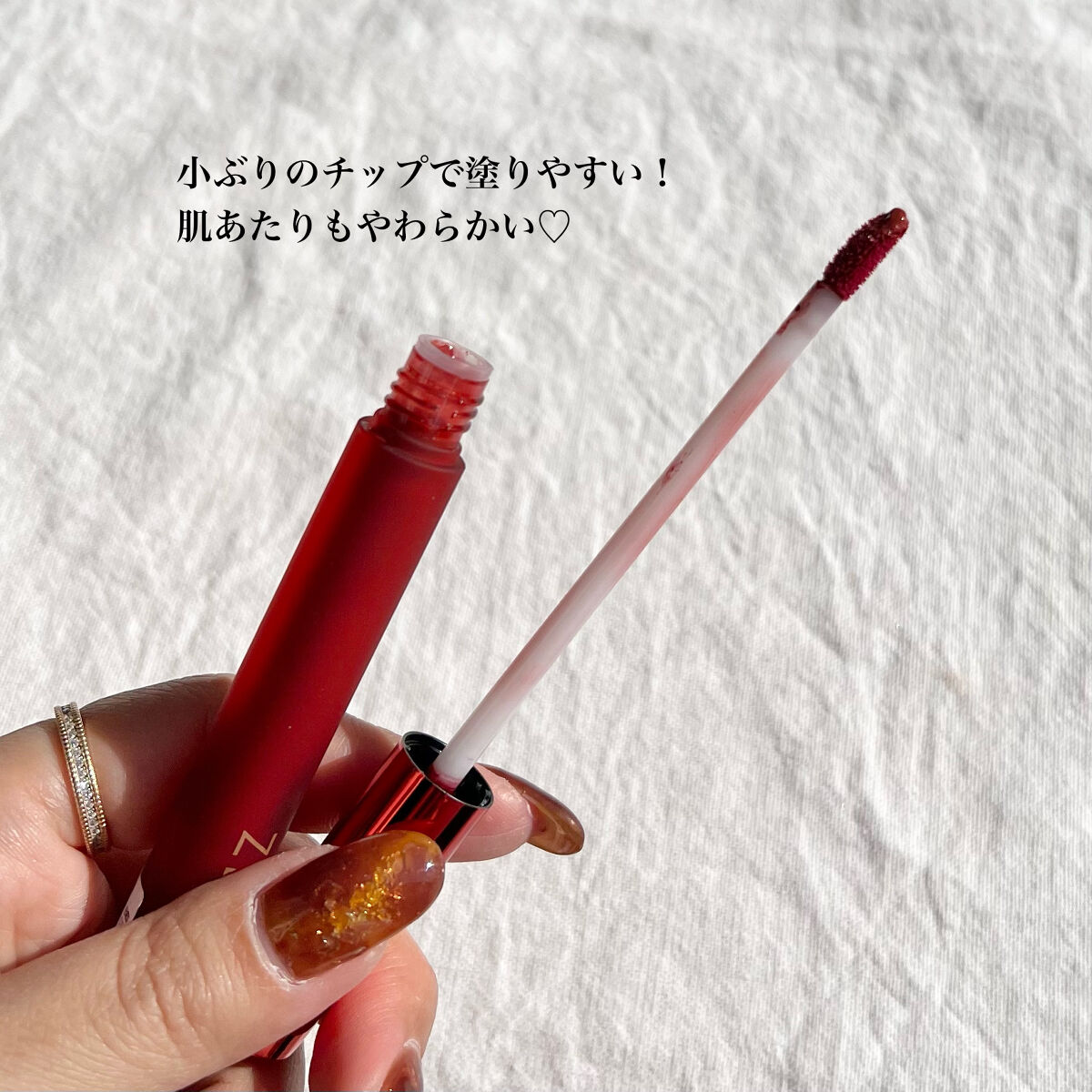 ZEESEA 「0」重力　軽いリキッド #ルージュ RIPE CHERRY/ZEESEA/リップグロスを使ったクチコミ（3枚目）