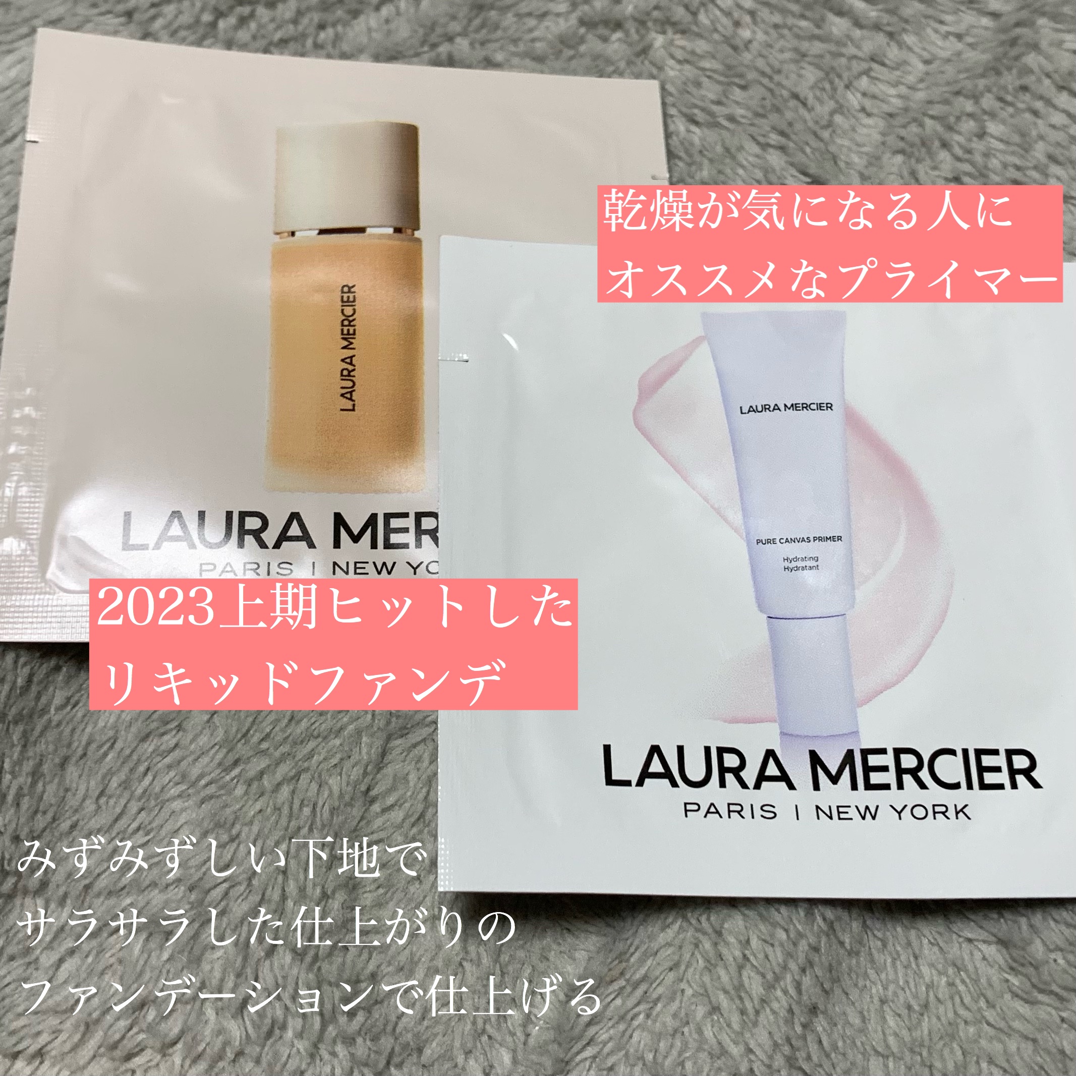 リアル フローレス ウェイトレス パーフェクティング ファンデーション /ローラ メルシエ/リキッドファンデーションを使ったクチコミ（1枚目）