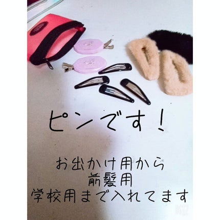 奈々「仮。」 on LIPS 「こんばんは\(^▽^)/!本日2回目の投稿です!皆さんが❤押し..」(4枚目)