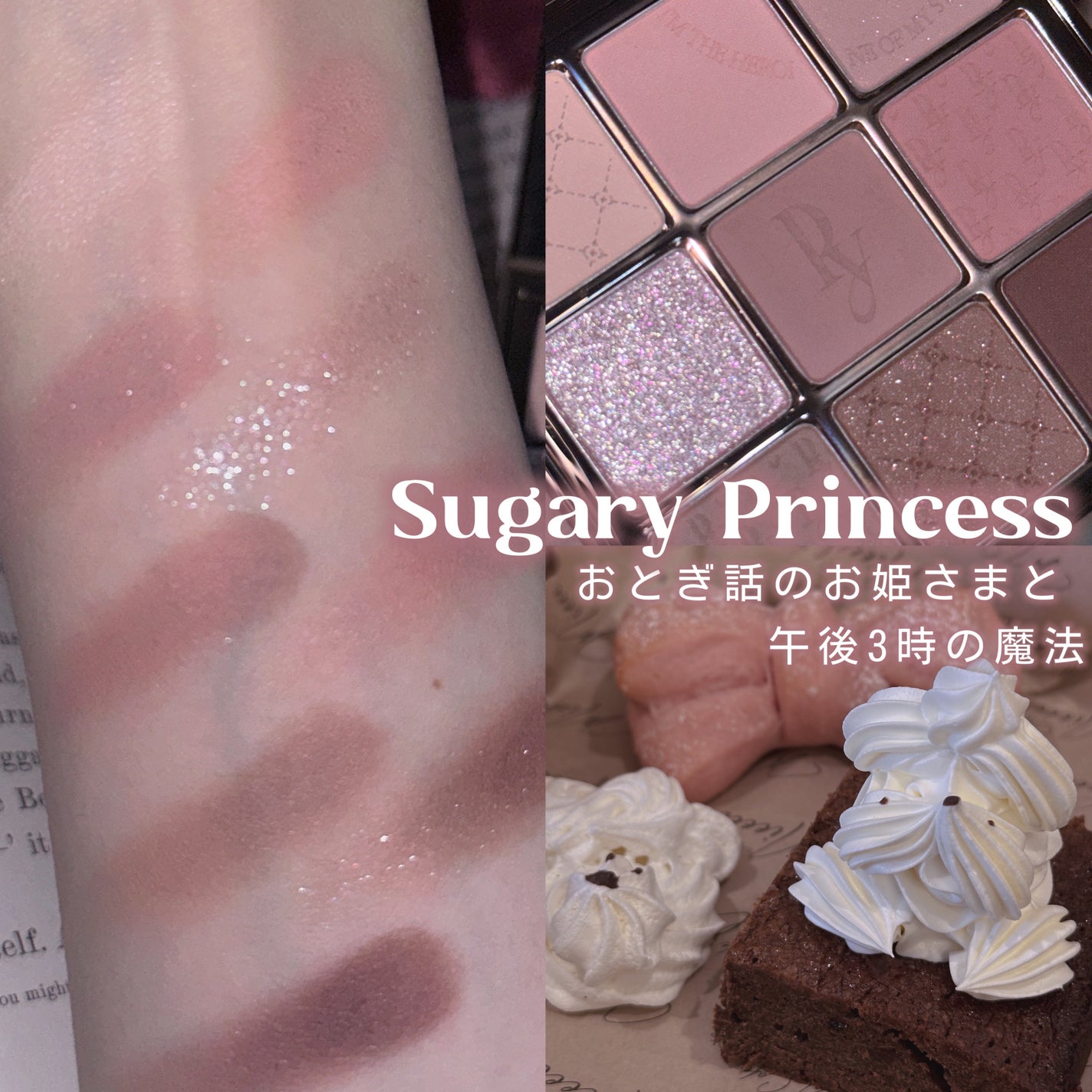 Heroine Mood Eye Palette/Peony/アイシャドウパレットを使ったクチコミ(1枚目)