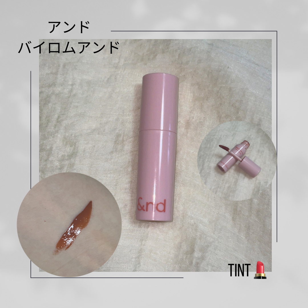 アンドバイロムアンド　グラッシーボムティント/&nd by rom&nd/リップティントを使ったクチコミ（1枚目）