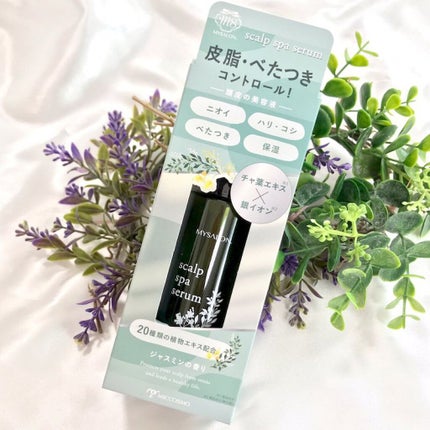 スキャルプスパセラム/マイサロン/頭皮ローションを使ったクチコミ(2枚目)