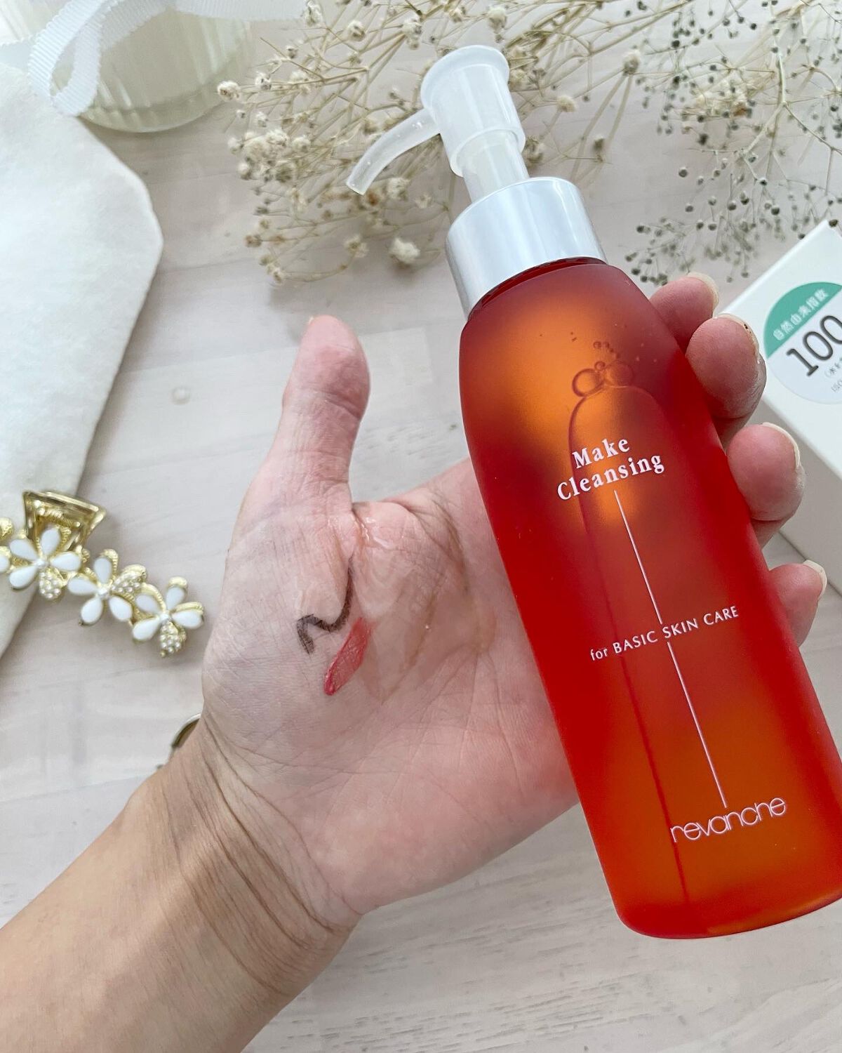 メイククレンジング/ルバンシュ/オイルクレンジングを使ったクチコミ(3枚目)