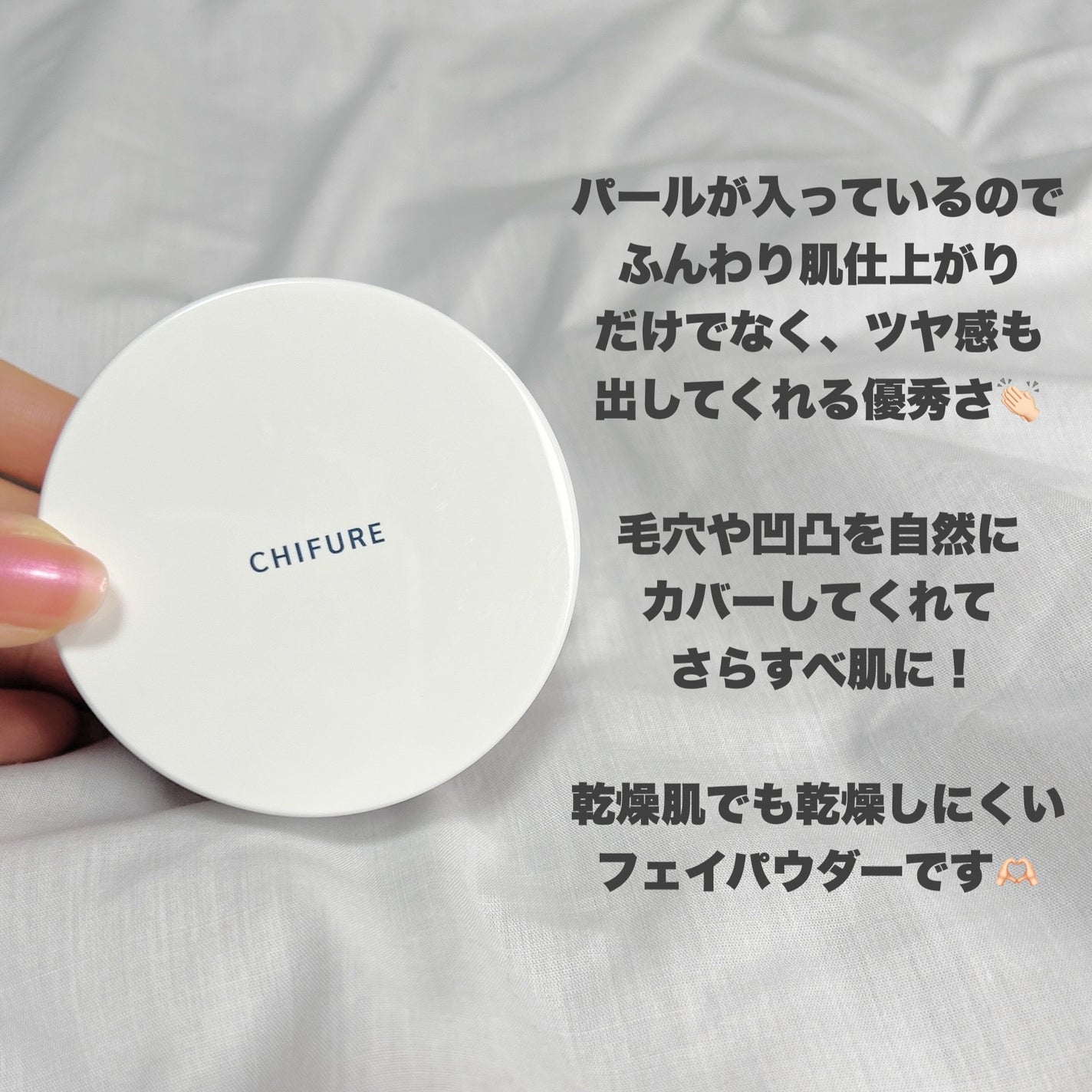 ルース パウダー/ちふれ/ルースパウダーを使ったクチコミ(7枚目)