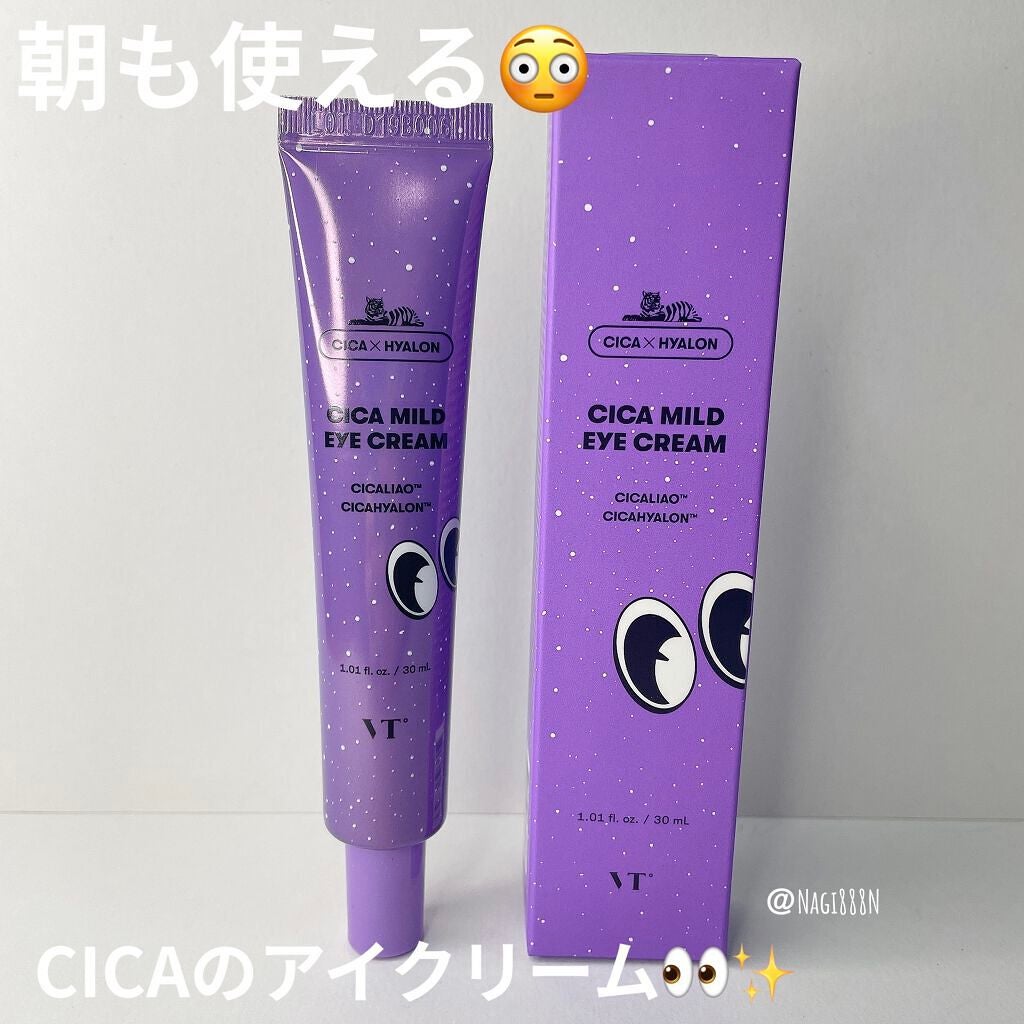 CICA マイルドアイクリーム/VT/アイケア・アイクリームを使ったクチコミ(1枚目)