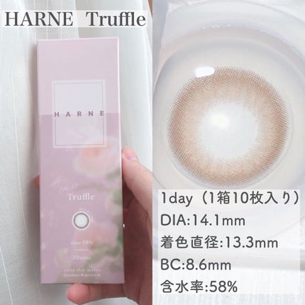 HARNE 1day/HARNE/ワンデー(1DAY)カラコンを使ったクチコミ(2枚目)