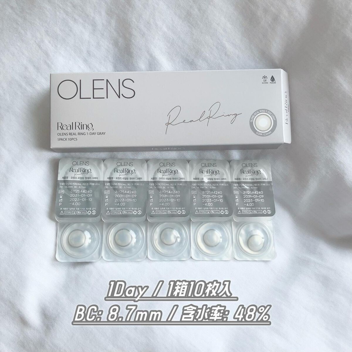 プレイフル リキッドアイライナー M 056 ラベンダーフィズ/BLEND BERRY/リキッドアイライナーを使ったクチコミ（2枚目）