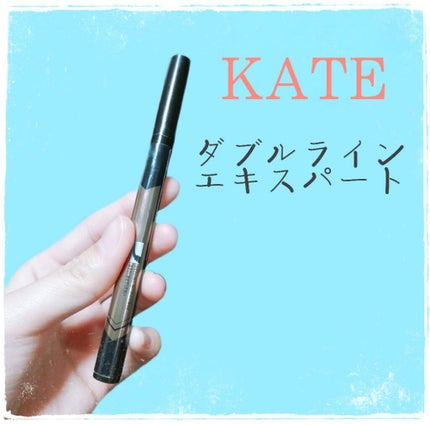 ダブルラインエキスパート/KATE/リキッドアイライナーを使ったクチコミ(1枚目)
