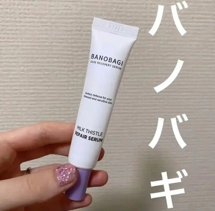 ミルクシスル リペアセラム/BANOBAGI/美容液を使ったクチコミ(1枚目)