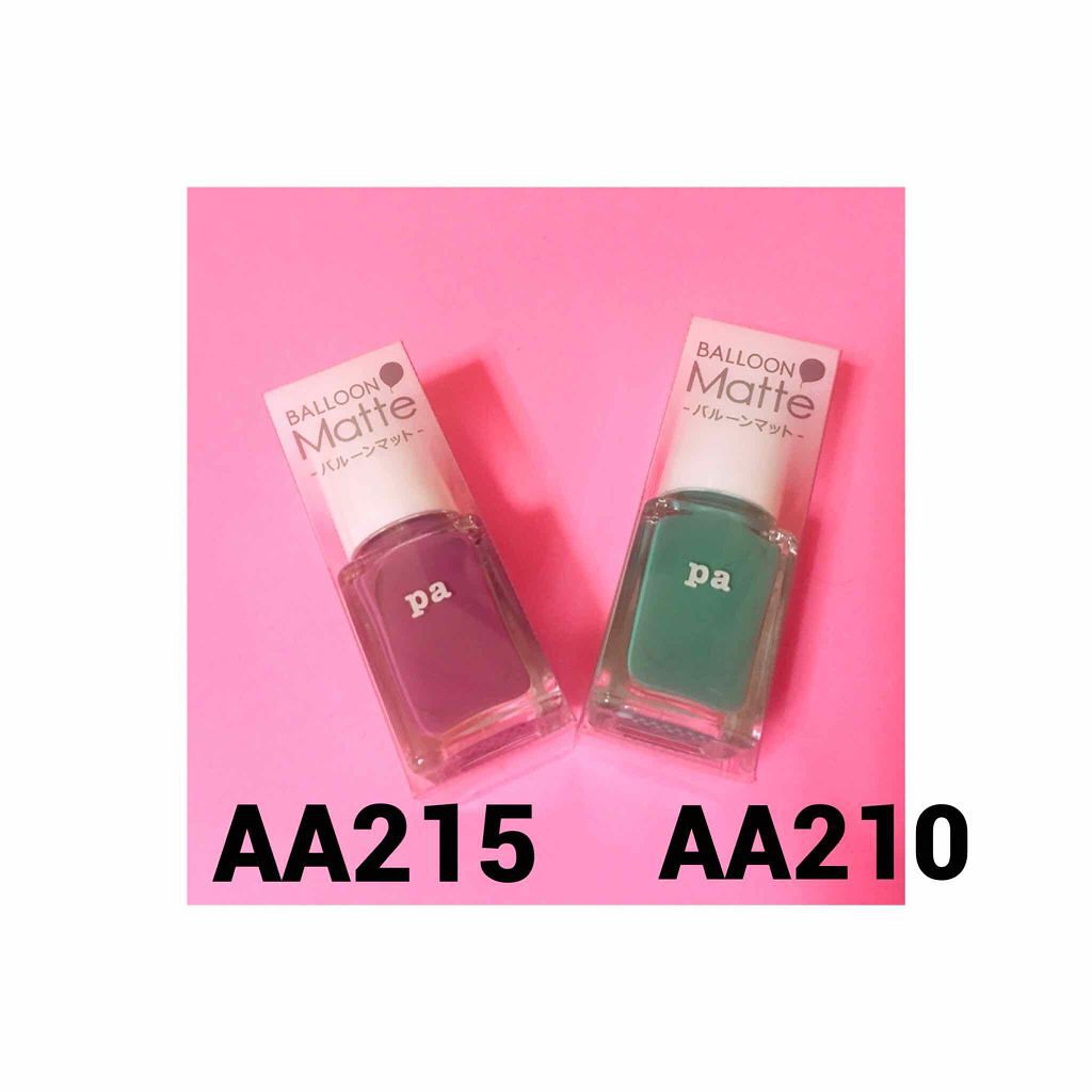 pa ネイルカラー プレミア/pa nail collective/マニキュアを使ったクチコミ（1枚目）