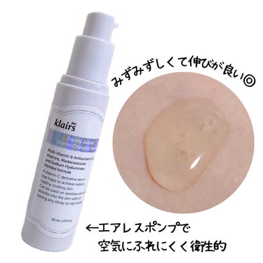 フレッシュリージュースドビタミンチャージングセラム(30ml)/Klairs/美容液を使ったクチコミ（2枚目）