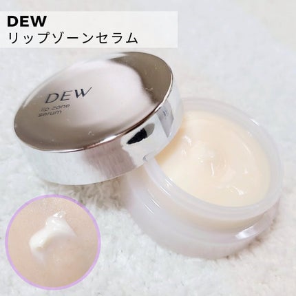 リップゾーンセラム/DEW/リップマスクを使ったクチコミ(2枚目)