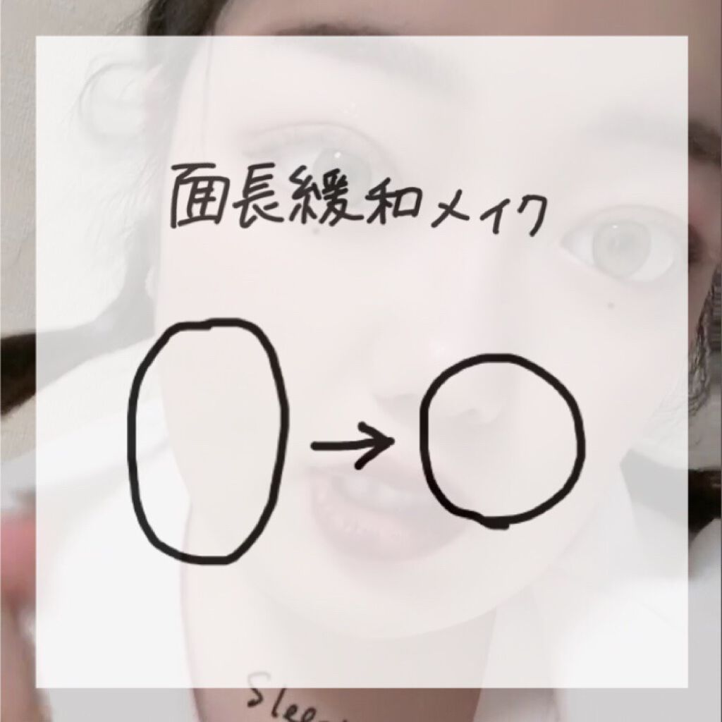 シズク on LIPS 「面長緩和メイク❗️こんにちは!こんばんは!シズクです~❗️今回..」(1枚目)