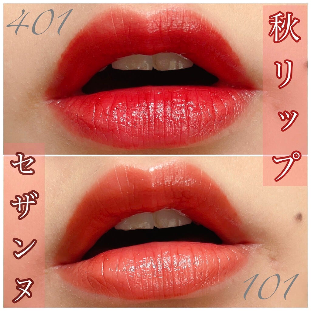 ラスティンググロスリップ/CEZANNE/口紅を使ったクチコミ(1枚目)