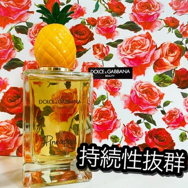 フルーツコレクション パイナップル オードトワレ/DOLCE&GABBANA BEAUTY/香水(レディース)を使ったクチコミ（1枚目）