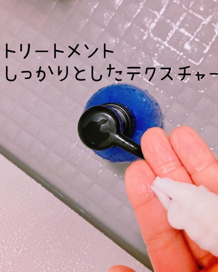 リラックスナイトリペア シャンプー/トリートメント/YOLU/市販シャンプーを使ったクチコミ(3枚目)