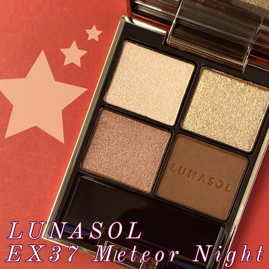 アイカラーレーション EX37 Meteor Night/LUNASOL/アイシャドウパレットを使ったクチコミ（1枚目）