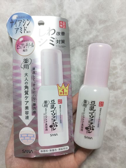 なめらか本舗 薬用リンクル美容液 ホワイト/なめらか本舗/美容液を使ったクチコミ(1枚目)