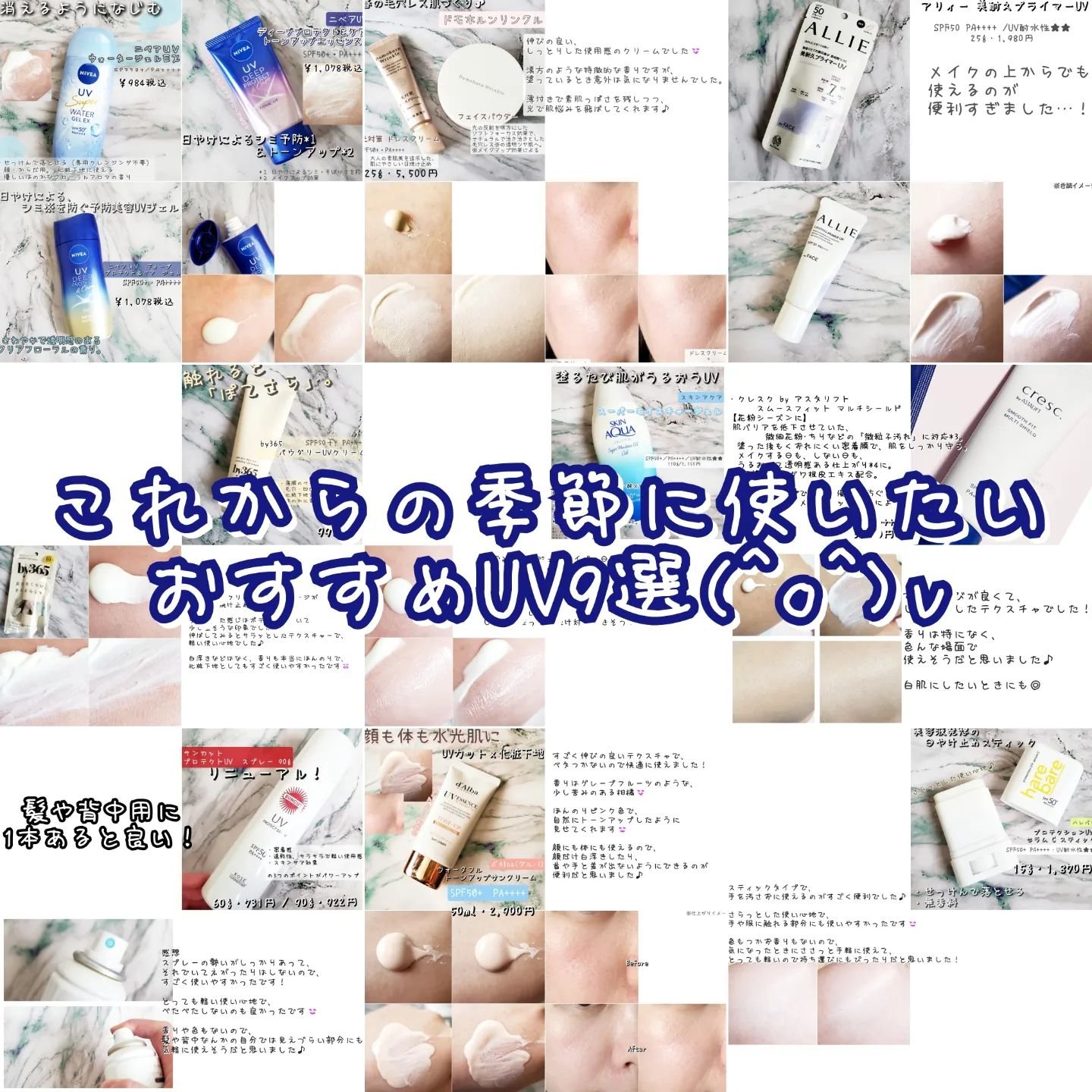 ハレバレ プロテクションUV セラム C スティック/ハレバレ/日焼け止めスティックを使ったクチコミ（1枚目）