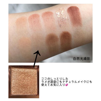 プロ アイ パレット/CLIO/アイシャドウパレットを使ったクチコミ(3枚目)